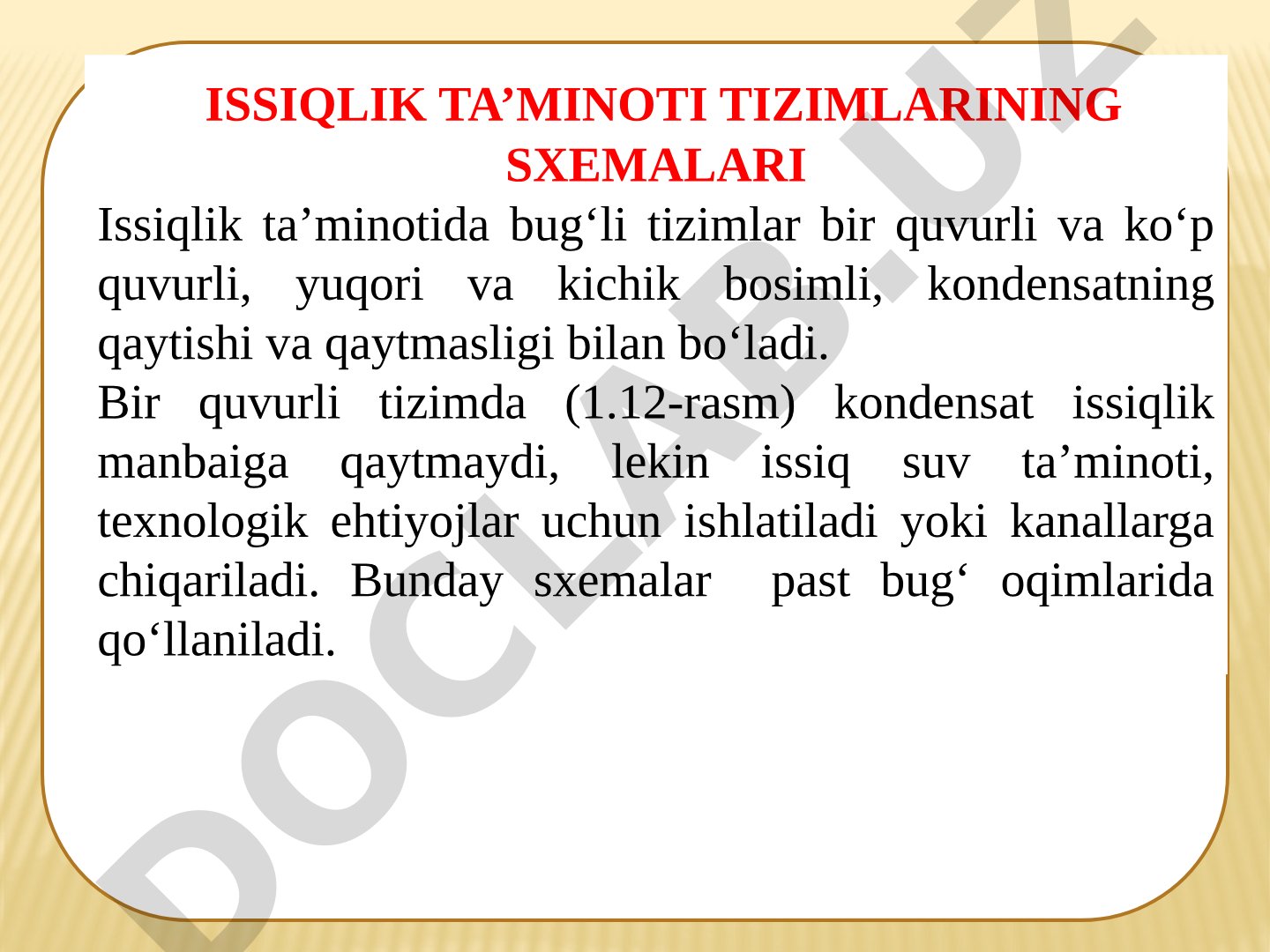 Issiqlik ta’minoti tizimlarining sxemalari