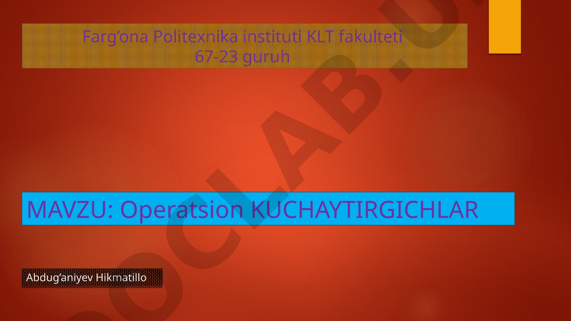 Operatsion kuchaytirgichlar