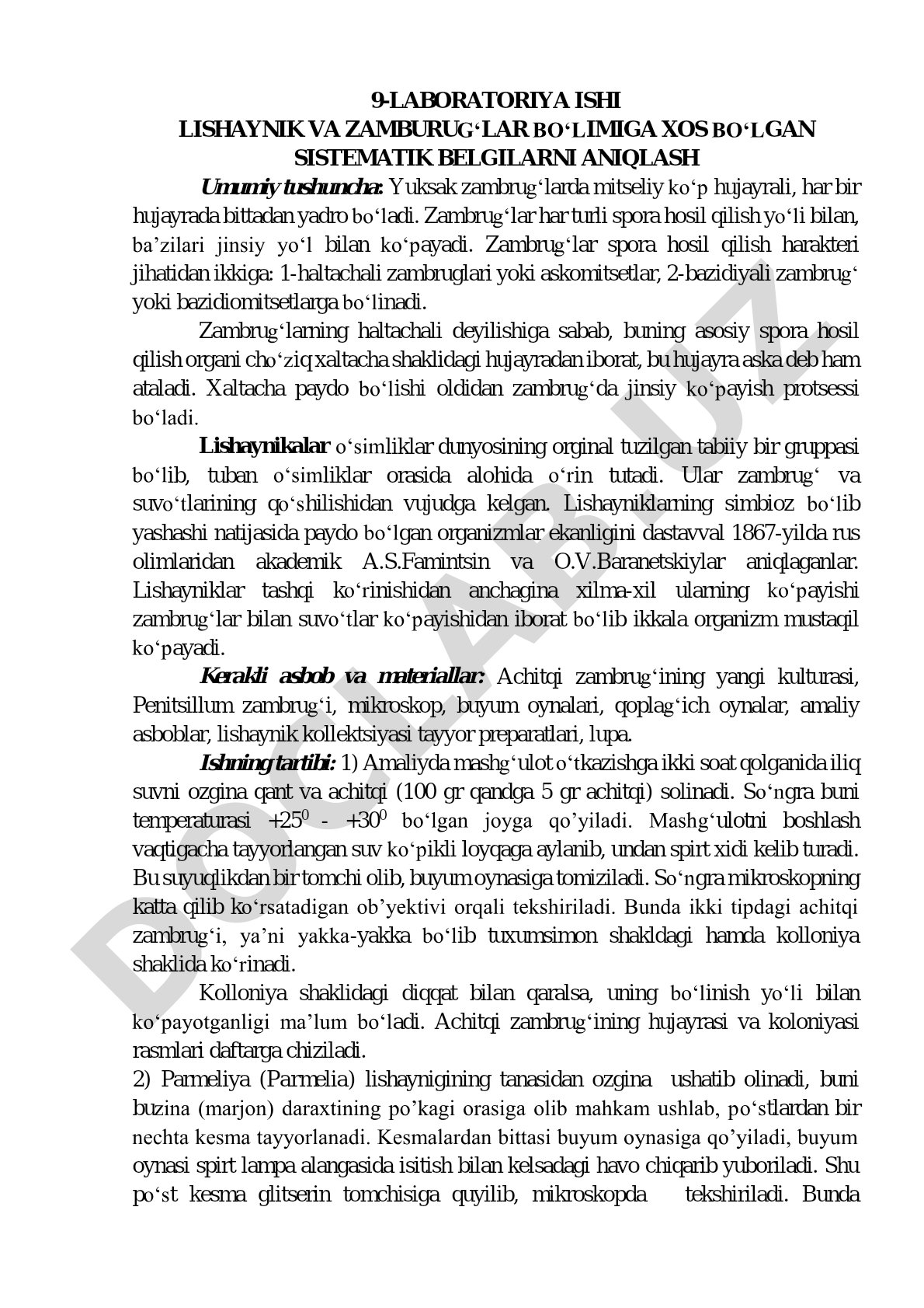 Lishaynik va zamburug‘lar bo‘limiga xos sistematik belgilar
