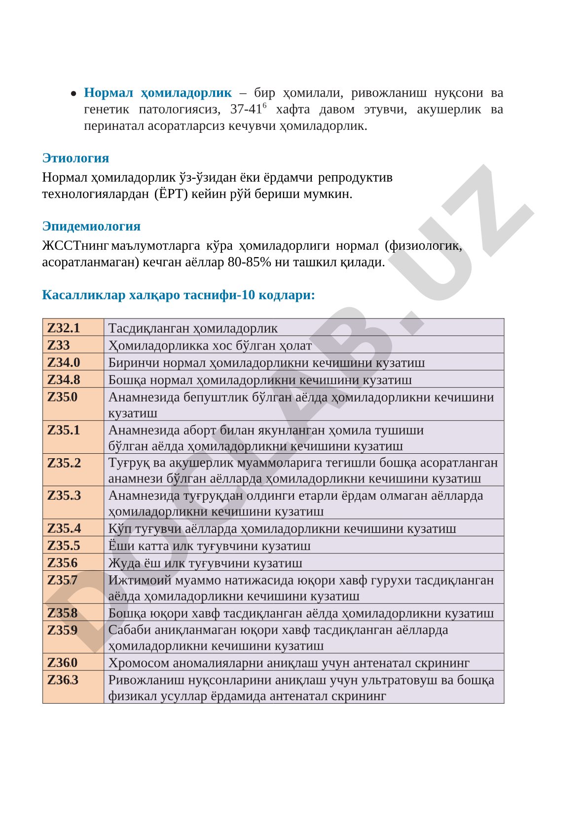 Нормал ҳомиладорлик