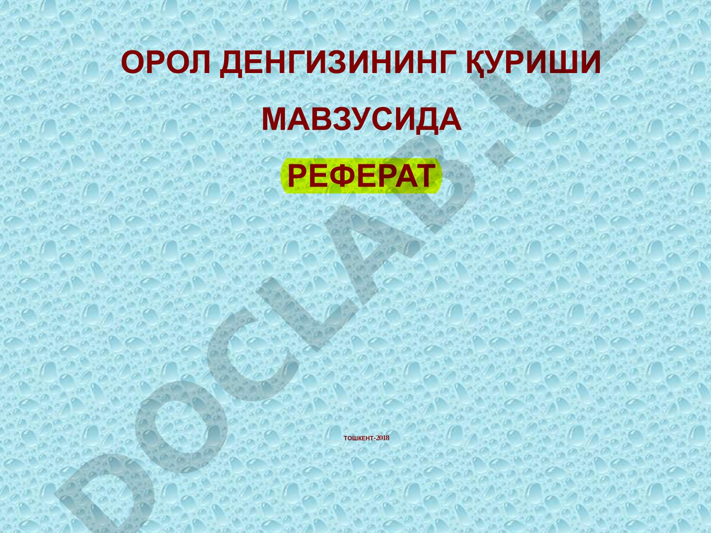 Орол денгизининг қуриши