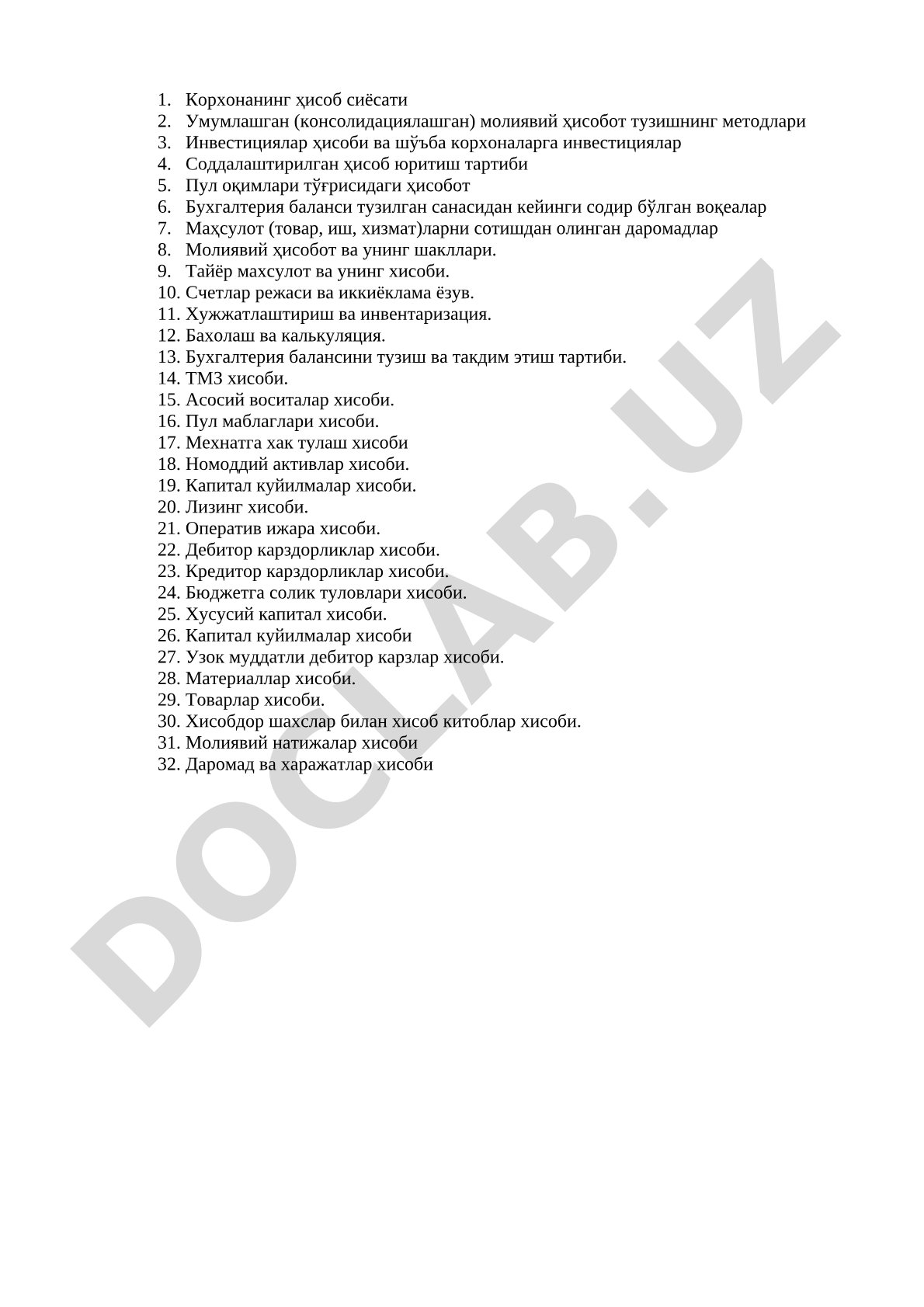 Корхонанинг ҳисоб сиёсати ва молиявий ҳисобот