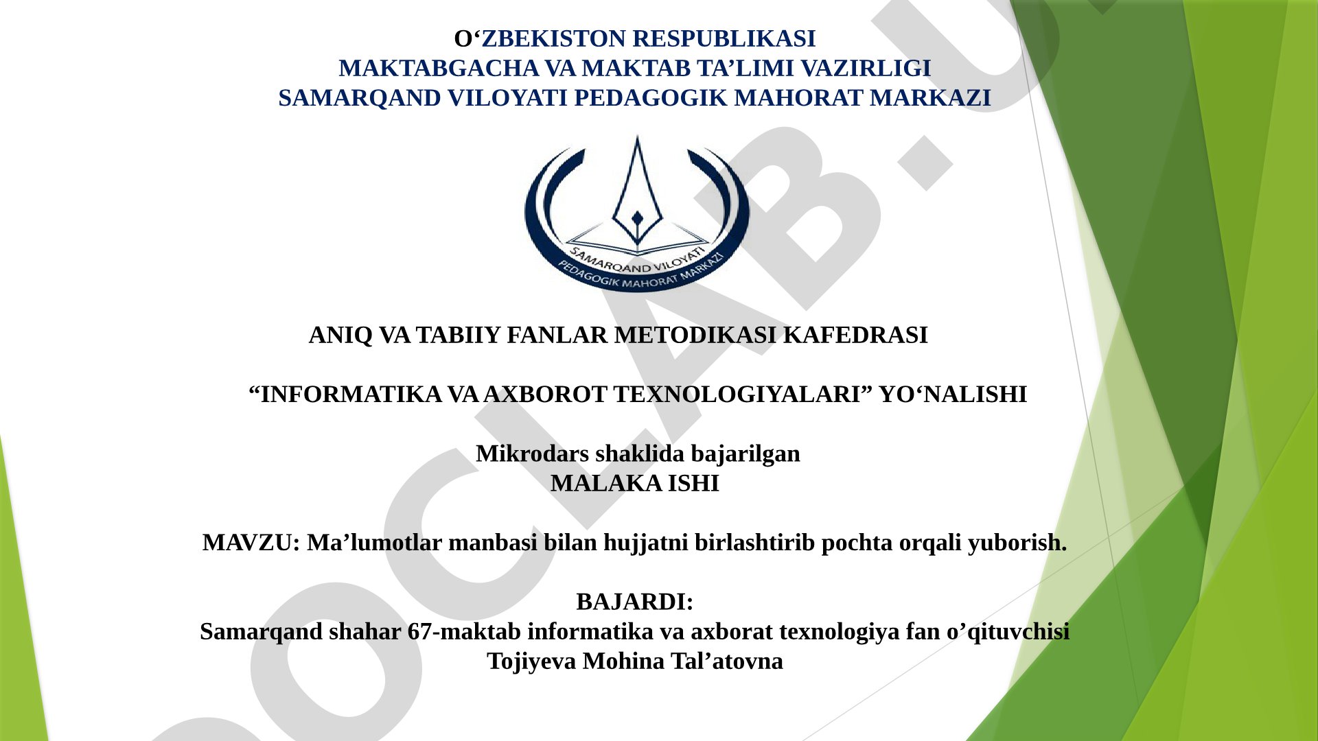 Ma’lumotlar manbasi bilan hujjatni birlashtirib pochta orqali yuborish