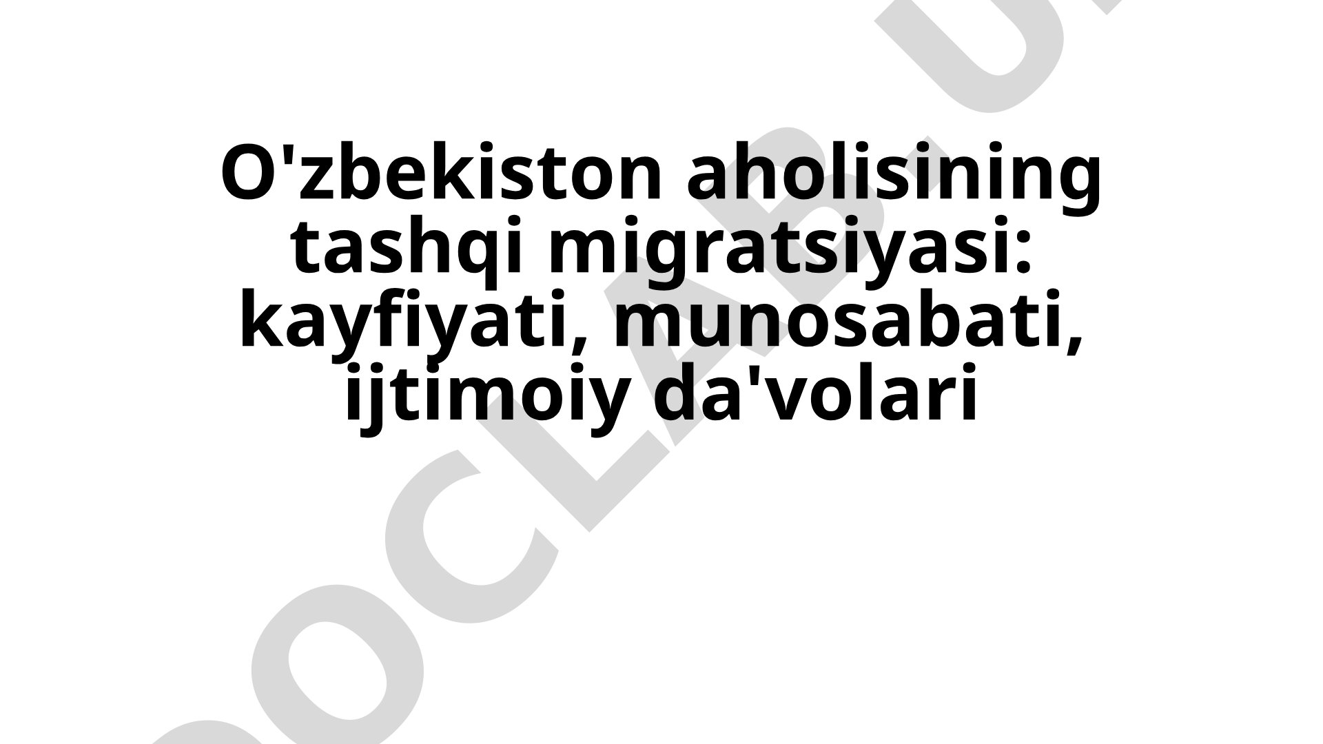 O'zbekiston aholisining tashqi migratsiyasi: kayfiyati, munosabati, ijtimoiy da'volari