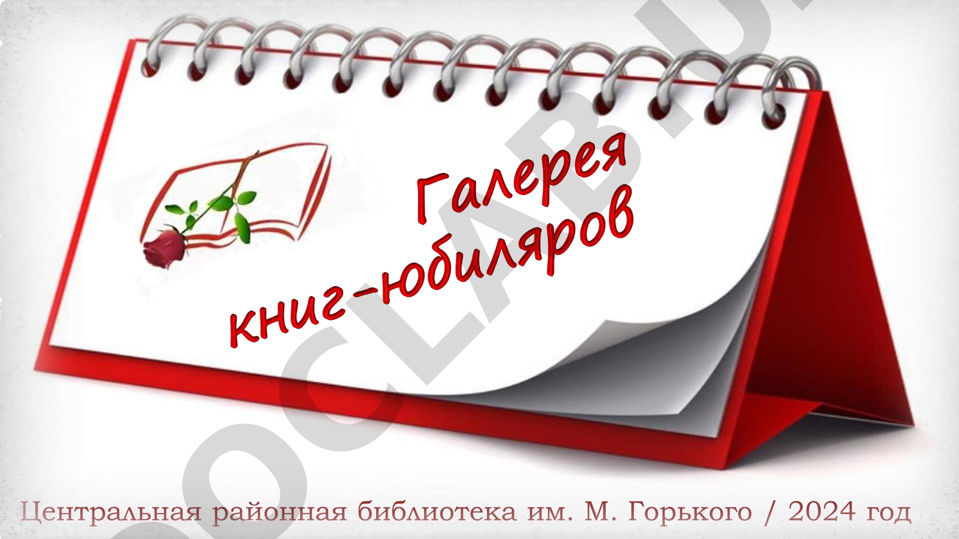 Роман Тургенева «Дворянское гнездо»: любовь и эпоха