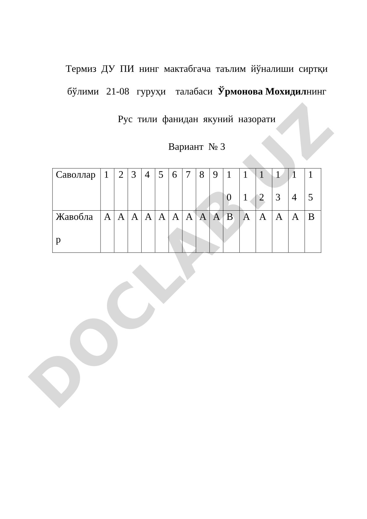 Рус тили фанидан якуний назорат иши