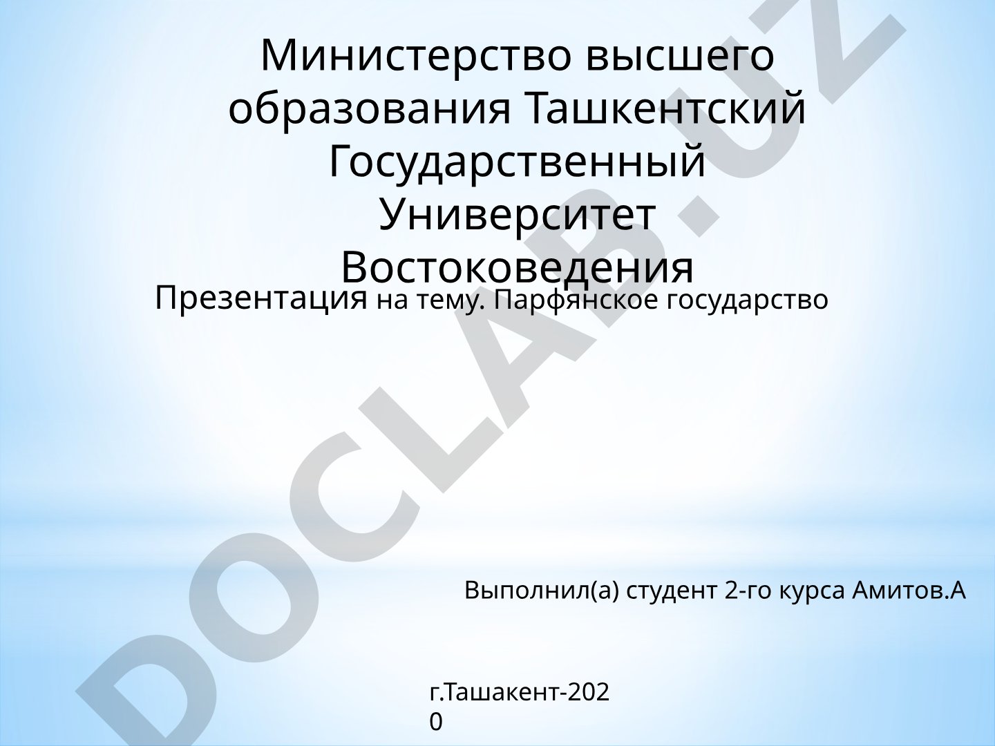 Парфянское государство