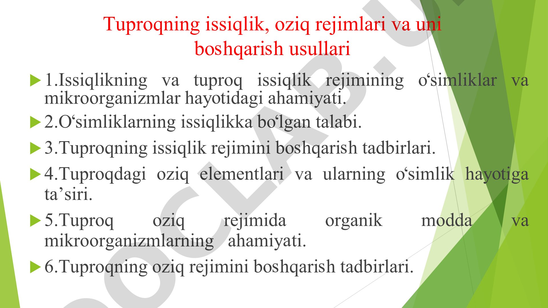 Тупроқнинг иссиқлик, озиқ режимлари ва уни бошқариш усуллари
