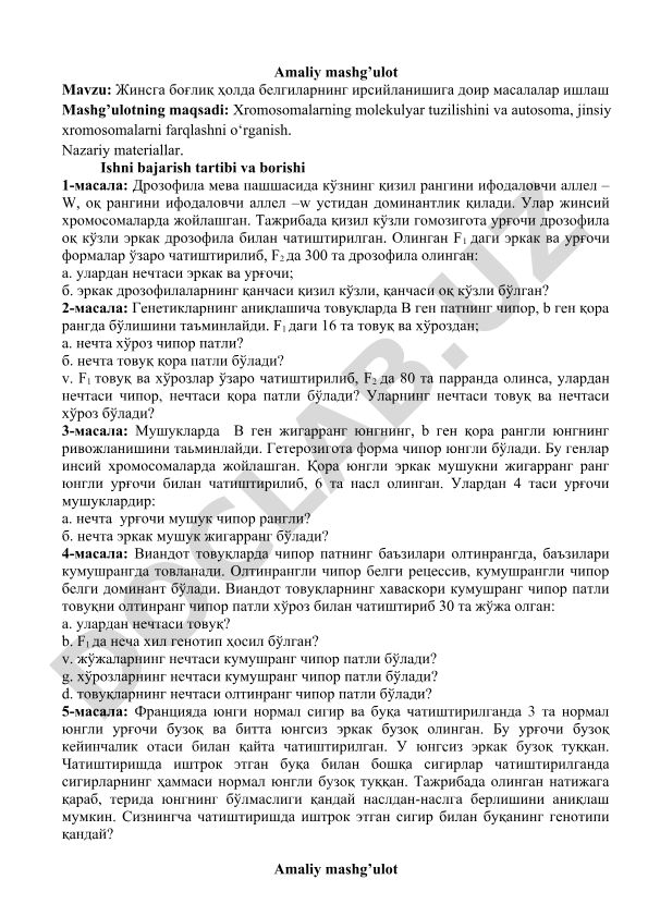 Жинсга боғлиқ ҳолда белгиларнинг ирсийланишига доир масалалар ишлаш