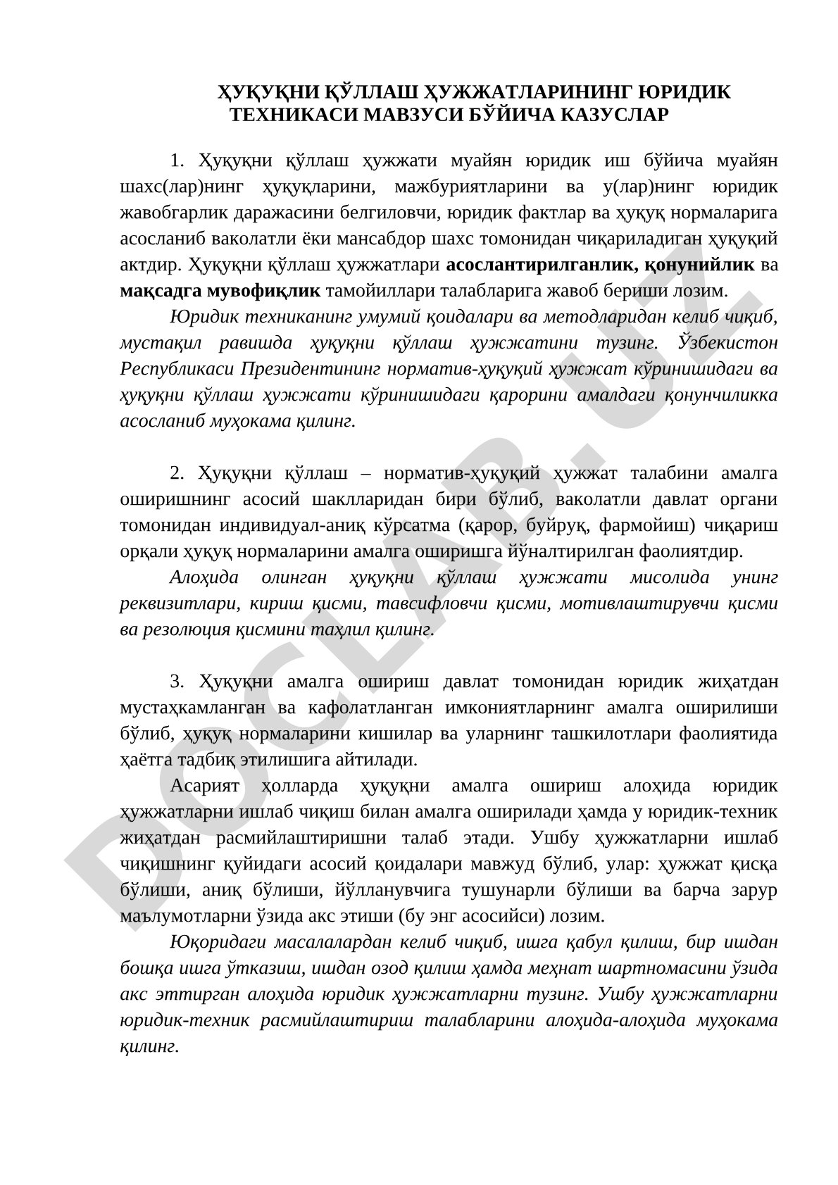 Ҳуқуқни қўллаш ҳужжатларининг юридик техникаси мавзуси бўйича казуслар