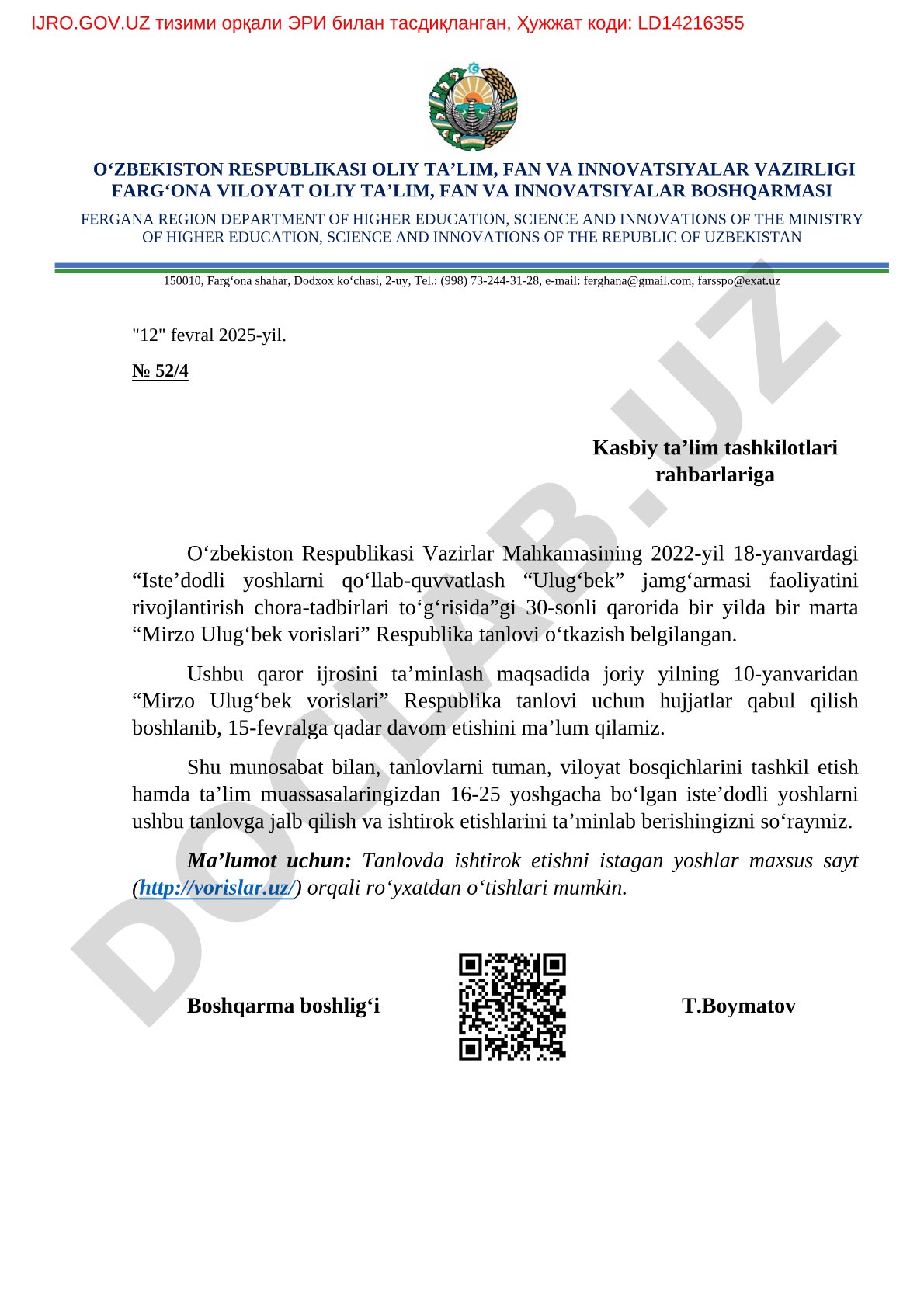 Mirzo Ulug'bek vorislari Respublika tanlovi haqida