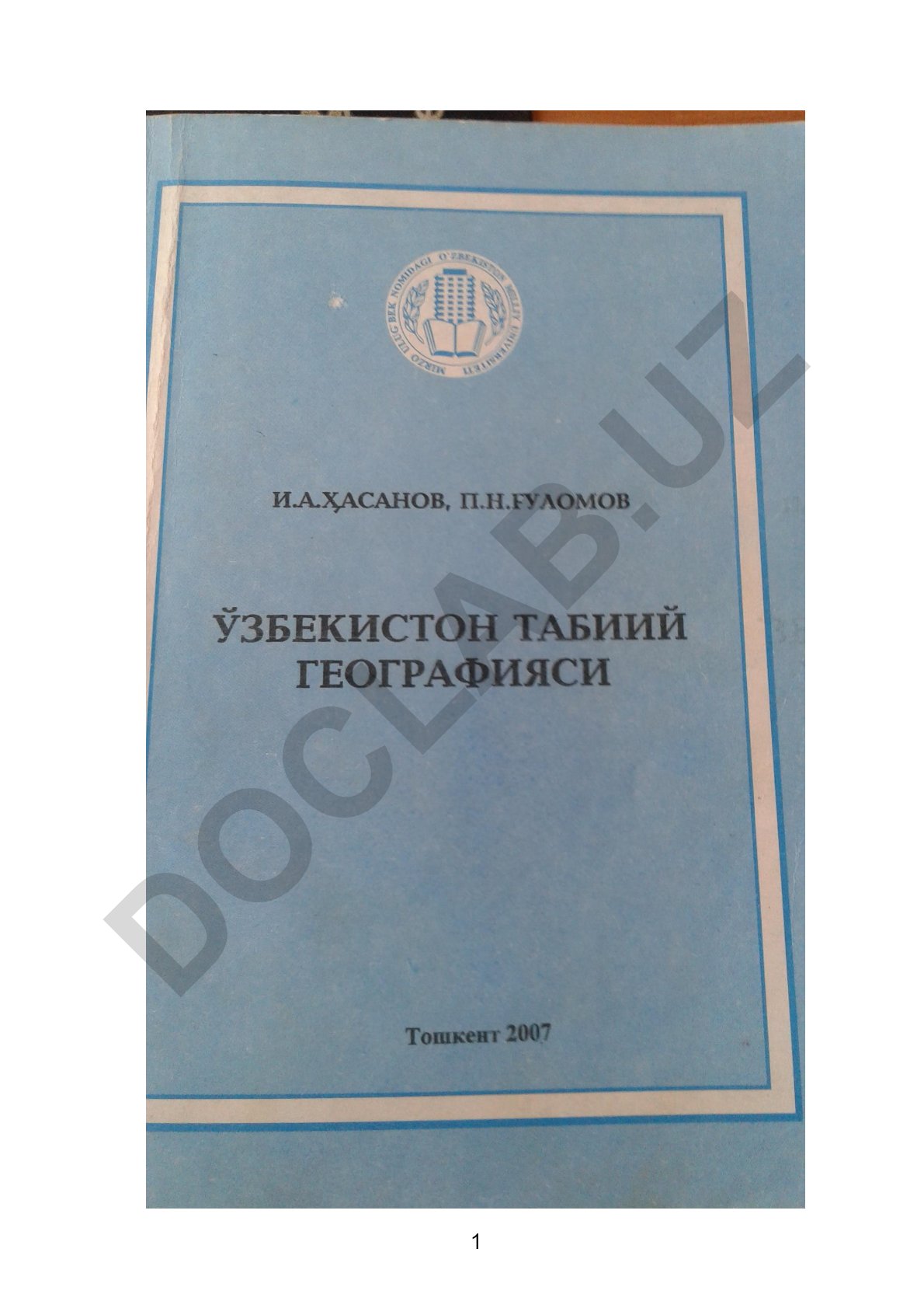 Региональ табиий географиянинг объекти ва предмети