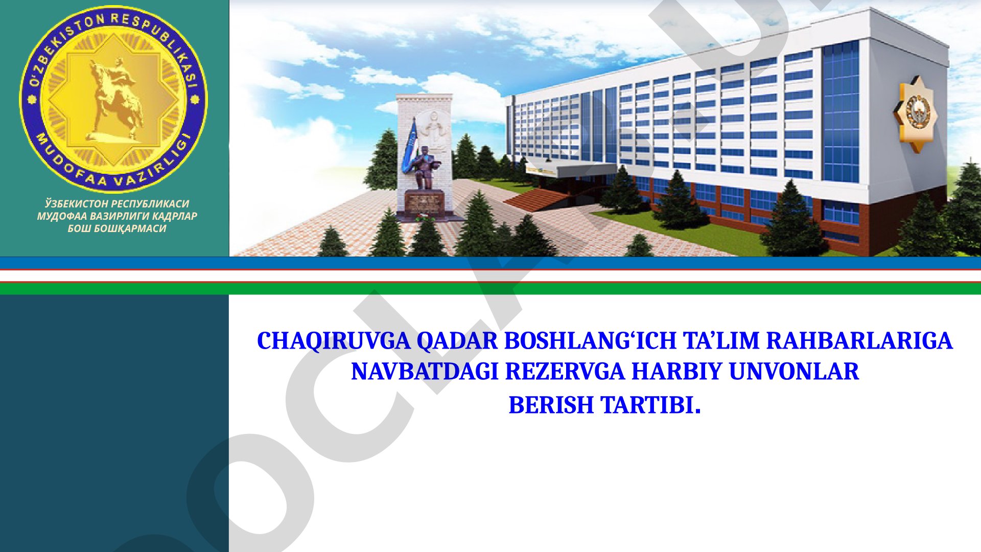 CHAQIRUVGA QADAR BOSHLANG‘ICH TA’LIM RAHBARLARIGA NAVBATDAGI REZERVGA HARBIY UNVONLAR BERISH TARTIBI