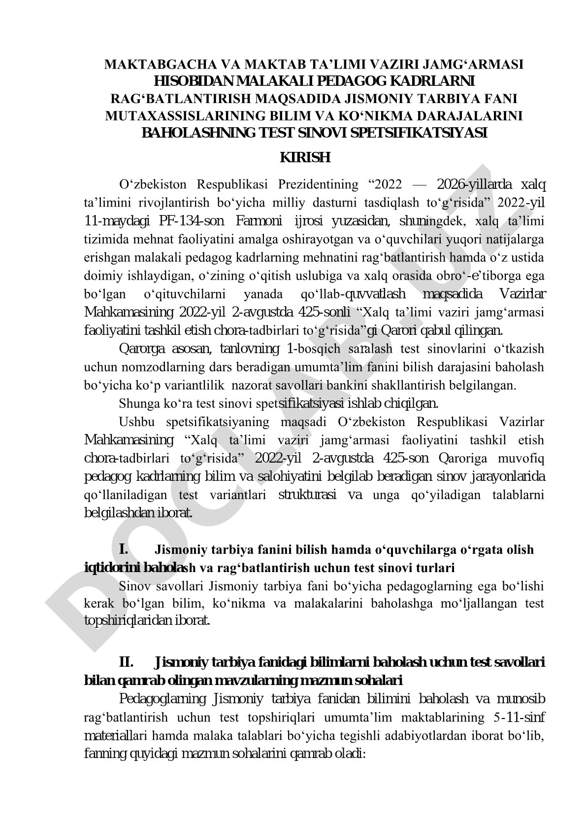 Maktabgacha va maktab ta’limi vaziri jamgʻarmasi hisobidan malakali pedagog kadrlarni ragʻbatlantirish maqsadida jismoniy tarbiya fani mutaxassislarining bilim va ko‘nikma darajalarini baholashning test sinovi spetsifikatsiyasi