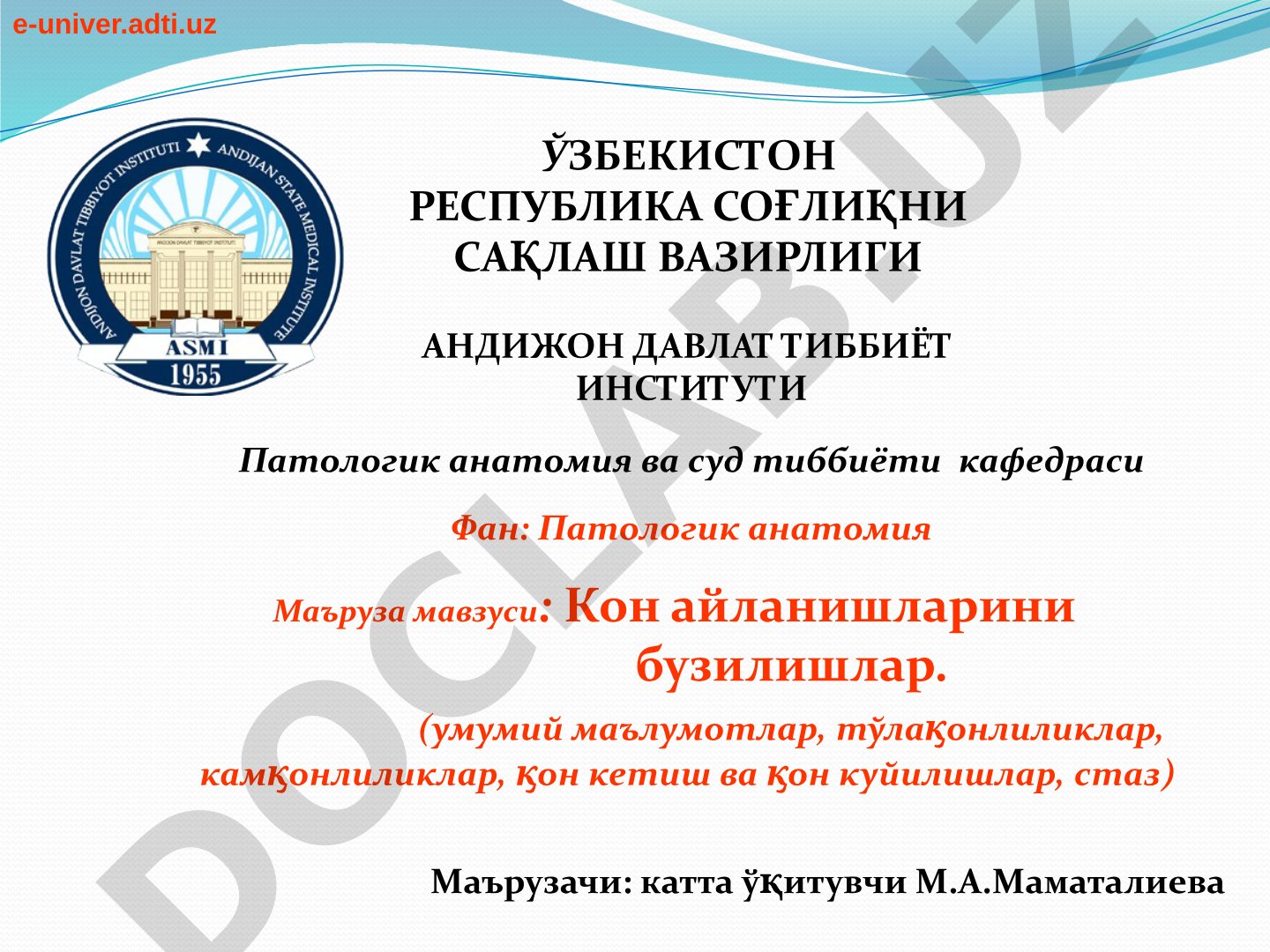 Кон айланишларини бузилишлар (умумий маълумотлар, тўлақонлиликлар, камқонлиликлар, қон кетиш ва қон куйилишлар, стаз)
