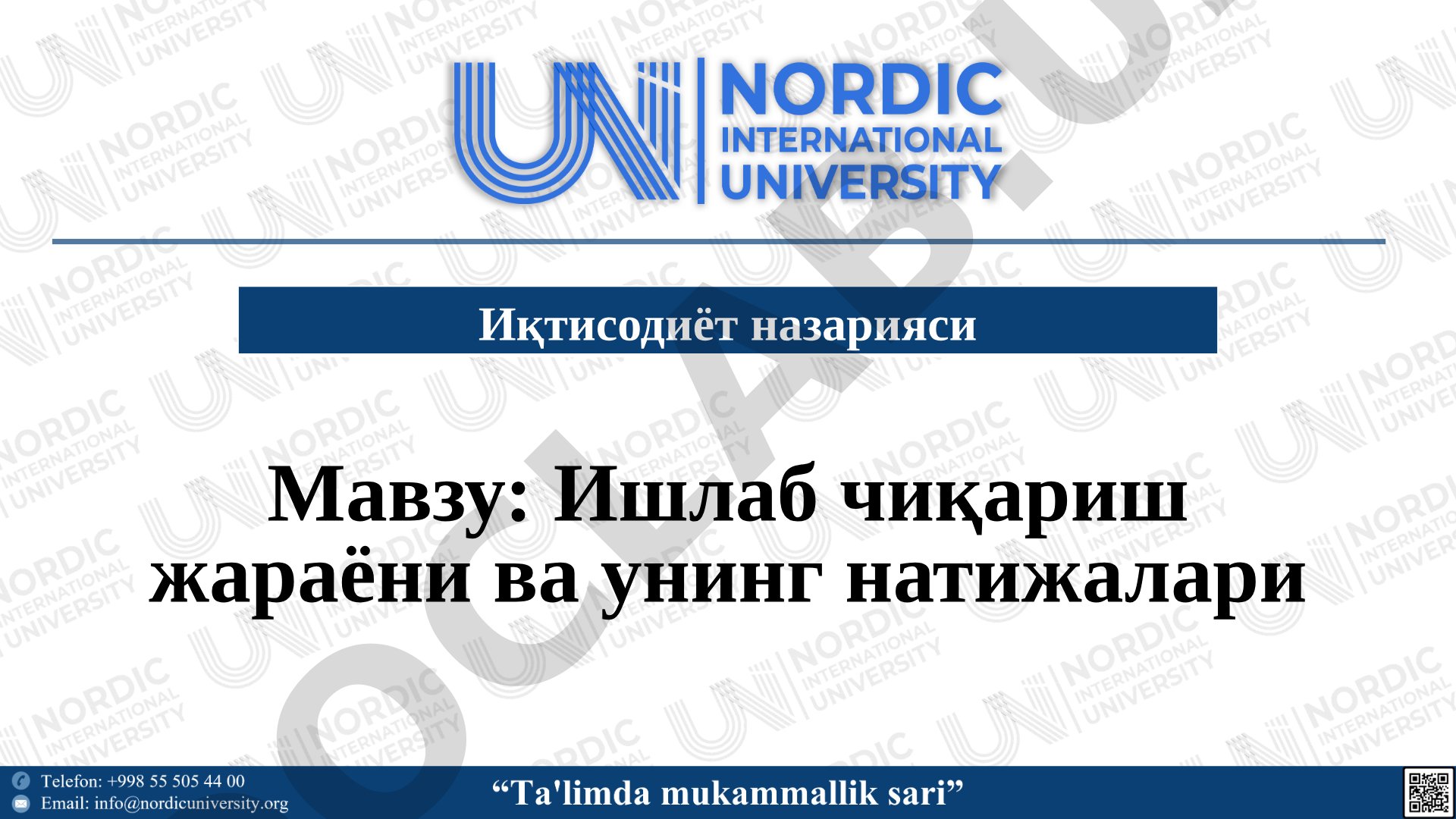 Ишлаб чиқариш жараёни ва унинг натижалари