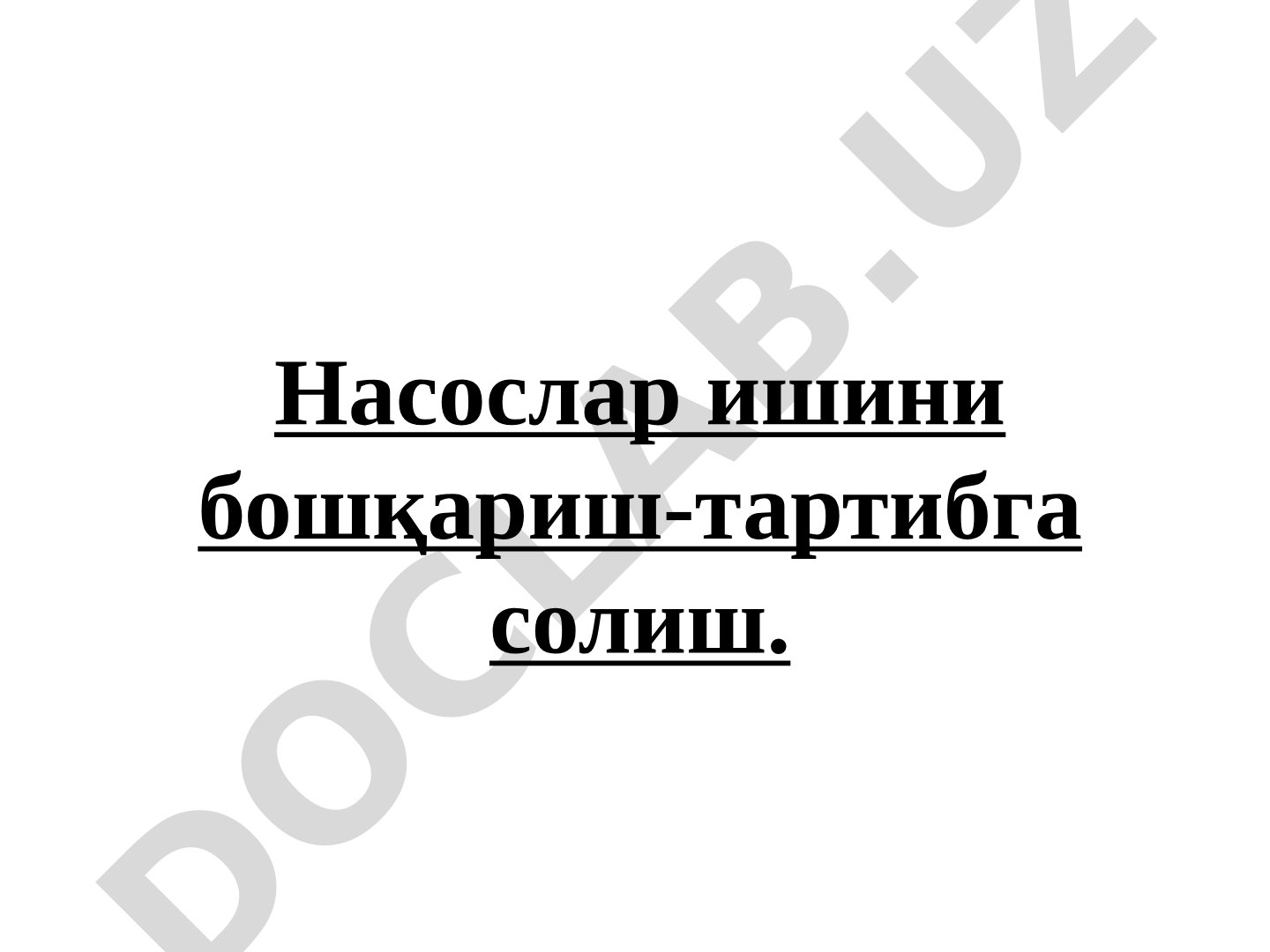 Насослар ишини бошқариш-тартибга солиш