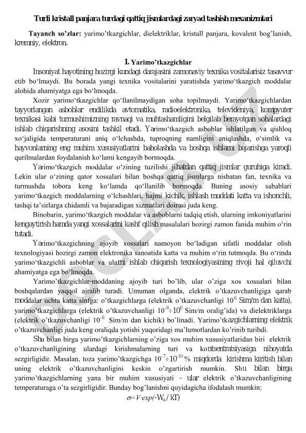 Yarimo'tkazgichlarning kristall panjaradagi zaryad tashish mexanizmlari
