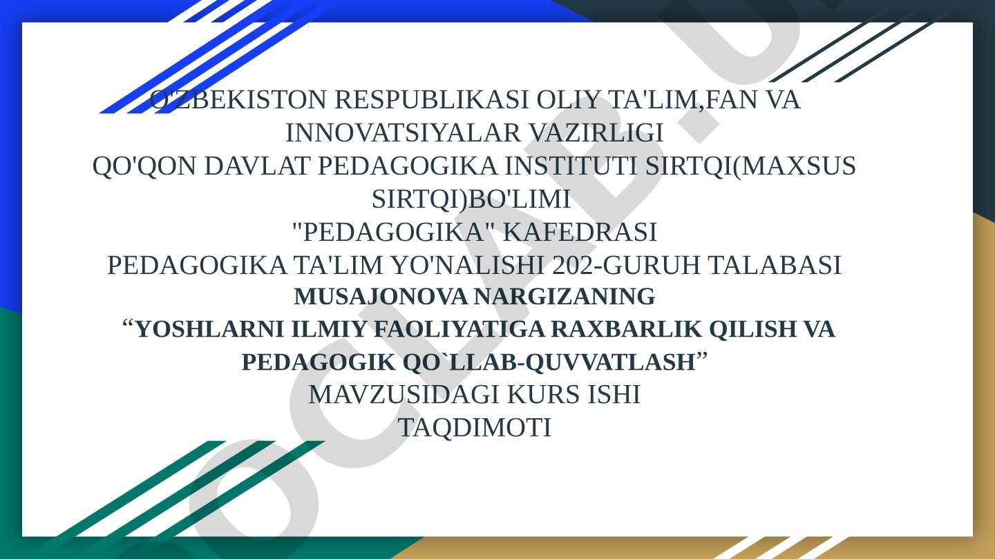 Yoshlarni ilmiy faoliyatiga rahbarlik qilish va pedagogik qo'llab-quvvatlash