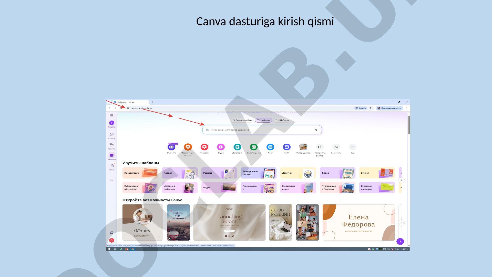Canva dasturiga kirish qismi