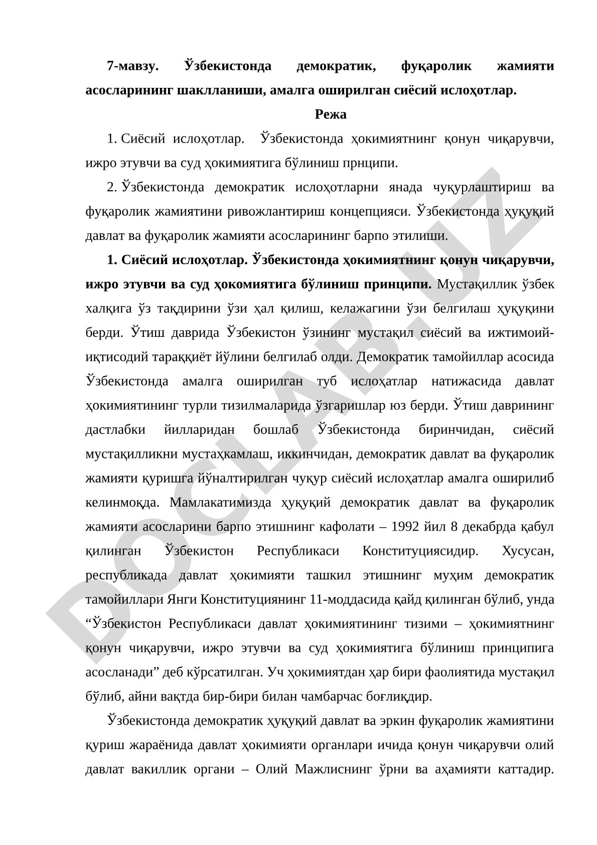 Ўзбекистонда демократик, фуқаролик жамияти асосларининг шаклланиши, амалга оширилган сиёсий ислоҳотлар