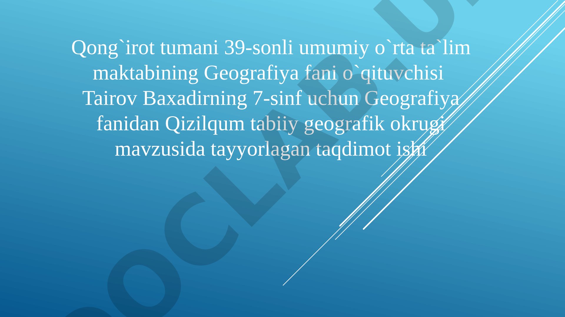 Qizilqum tabiiy geografik okrugi