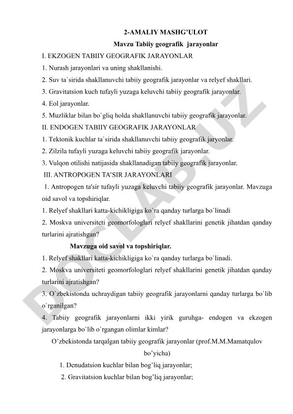 Tabiiy geografik jarayonlar