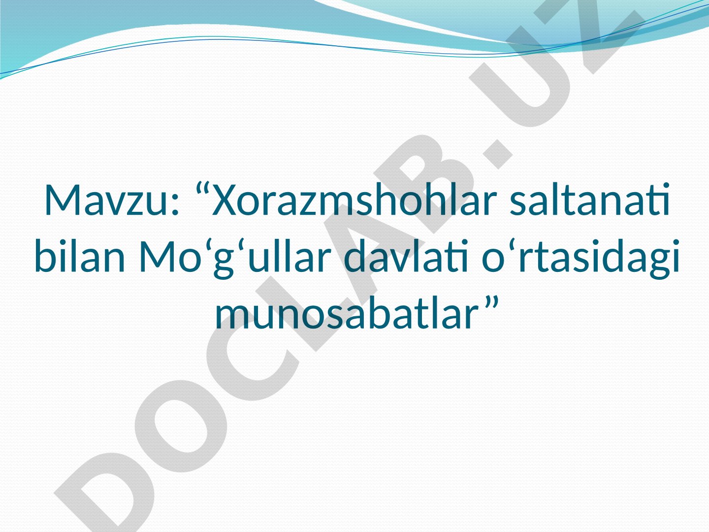 Xorazmshohlar saltanati bilan Mo‘g‘ullar davlati o‘rtasidagi munosabatlar