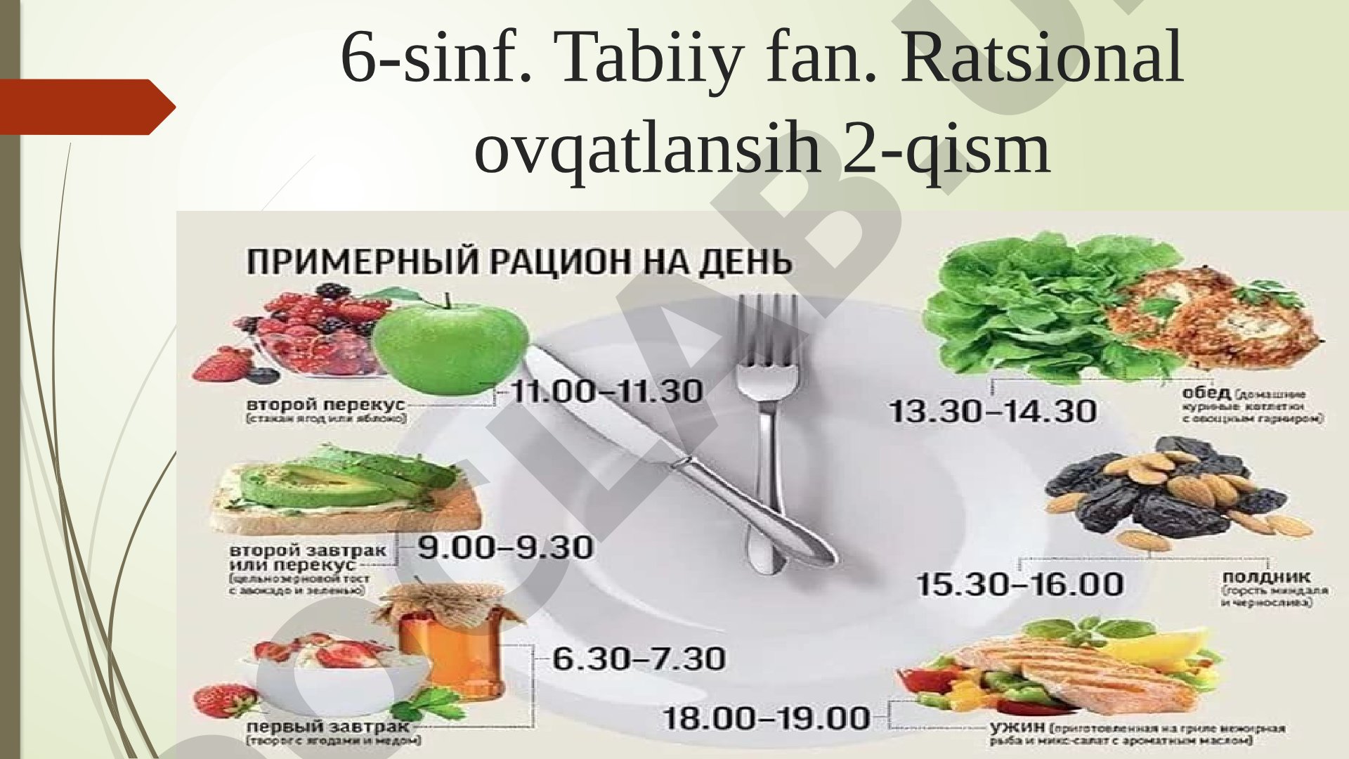 Ratsional ovqatlanish 2-qism