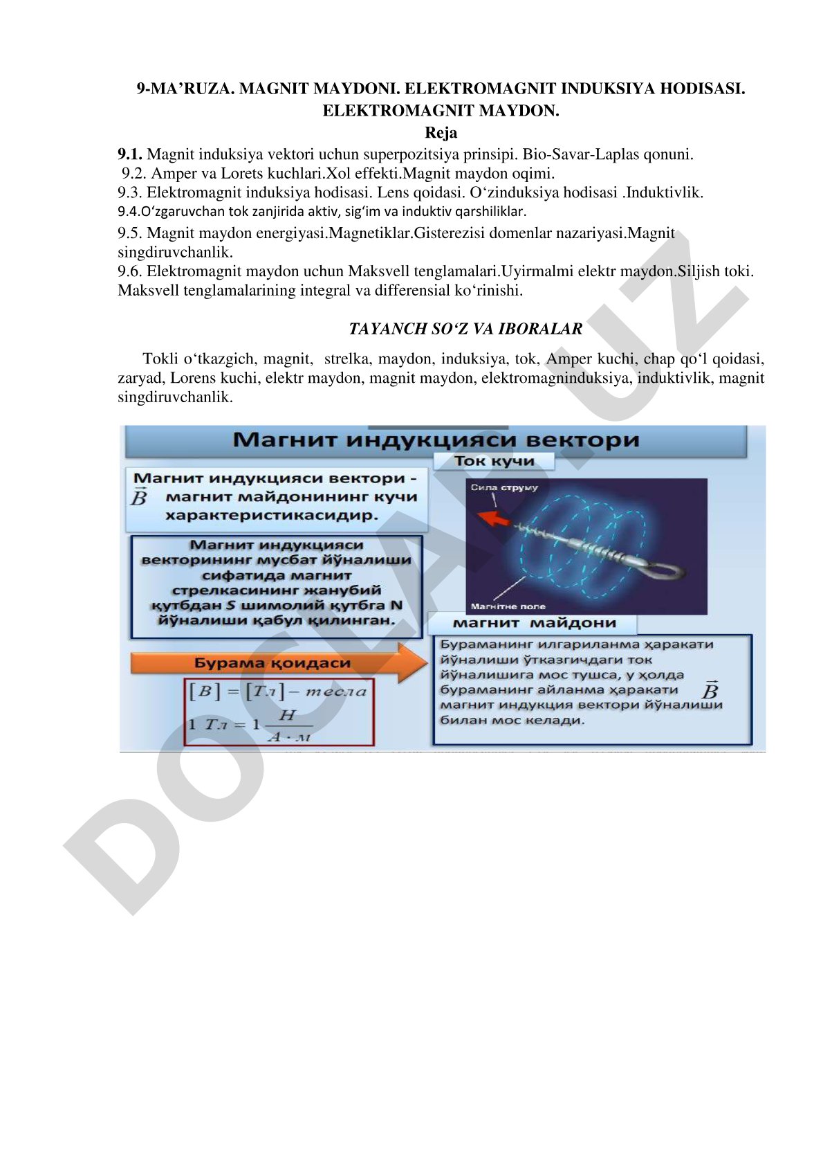 Magnit maydoni. Elektromagnit induksiya hodisasi. Elektromagnit maydon.