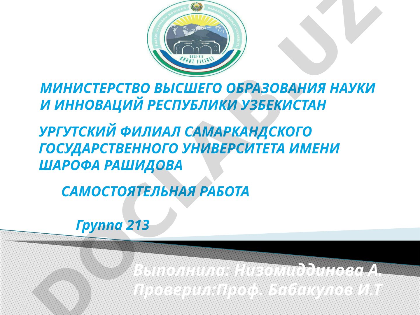 Грамматическое значение, форма, способы и категории