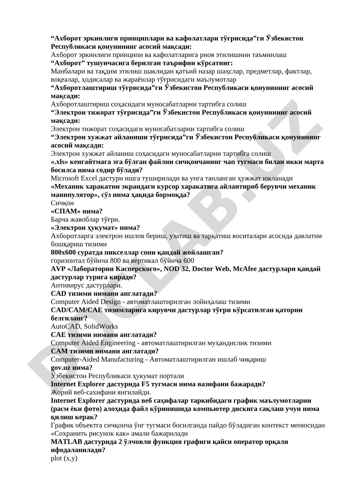 Ахборот эркинлиги, электрон тижорат ва ҳужжат айланиши қонунлари