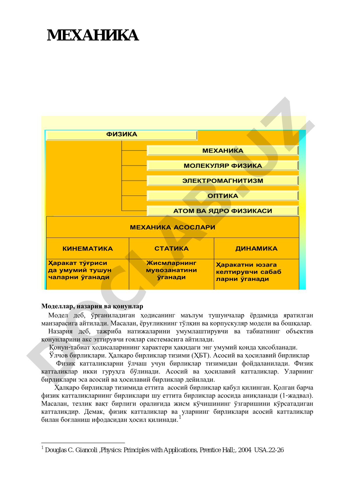 Механика асослари, кинематика, статика, динамика, моделлар, қонунлар ва бирликлар