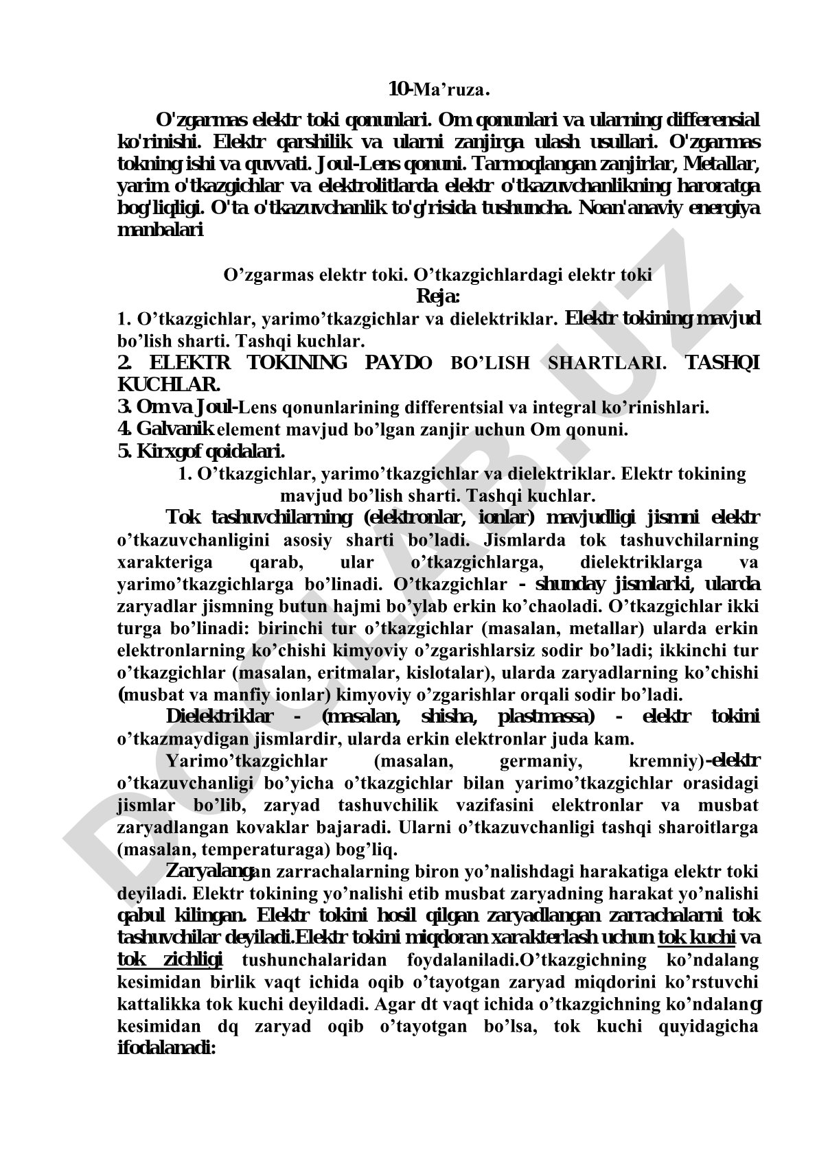 O'zgarmas elektr toki qonunlari
