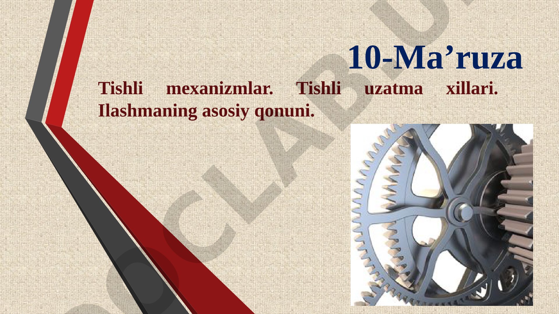 Tishli mexanizmlar. Tishli uzatma xillari. Ilashmaning asosiy qonuni.