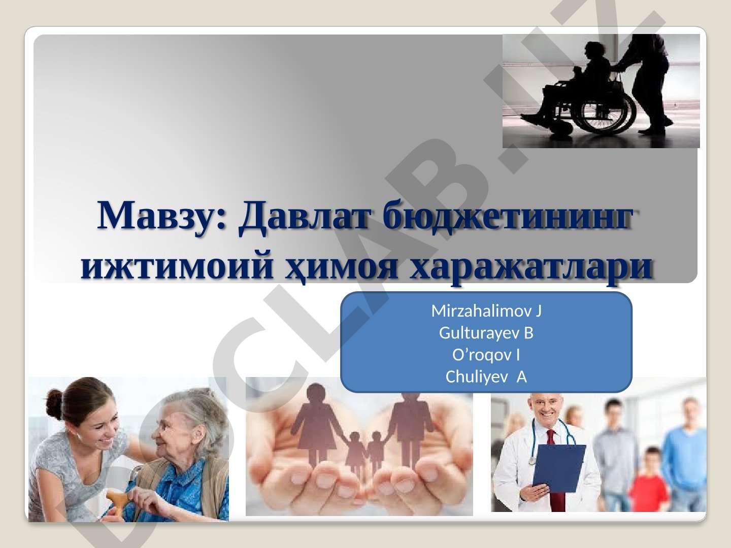 Давлат бюджетининг ижтимоий ҳимоя харажатлари