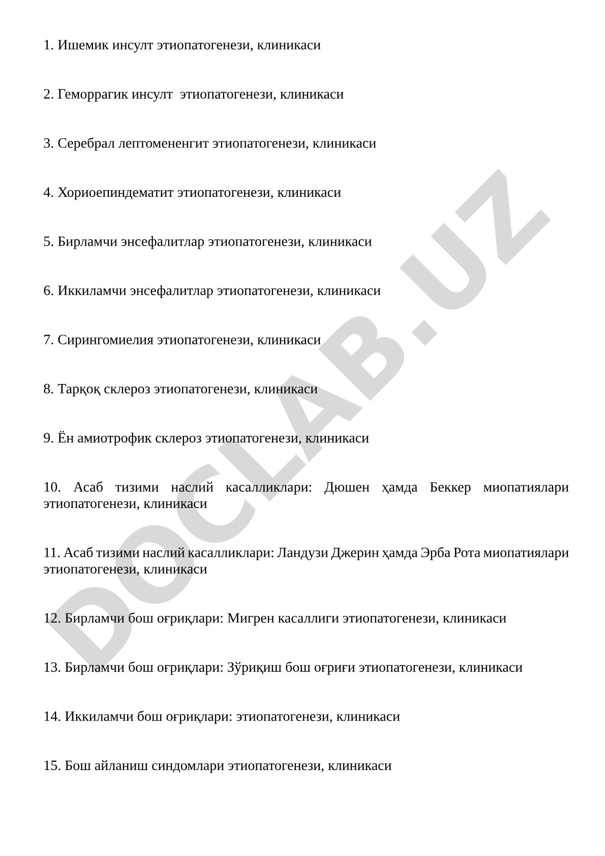 Неврология: этиопатогенез и клиника различных заболеваний