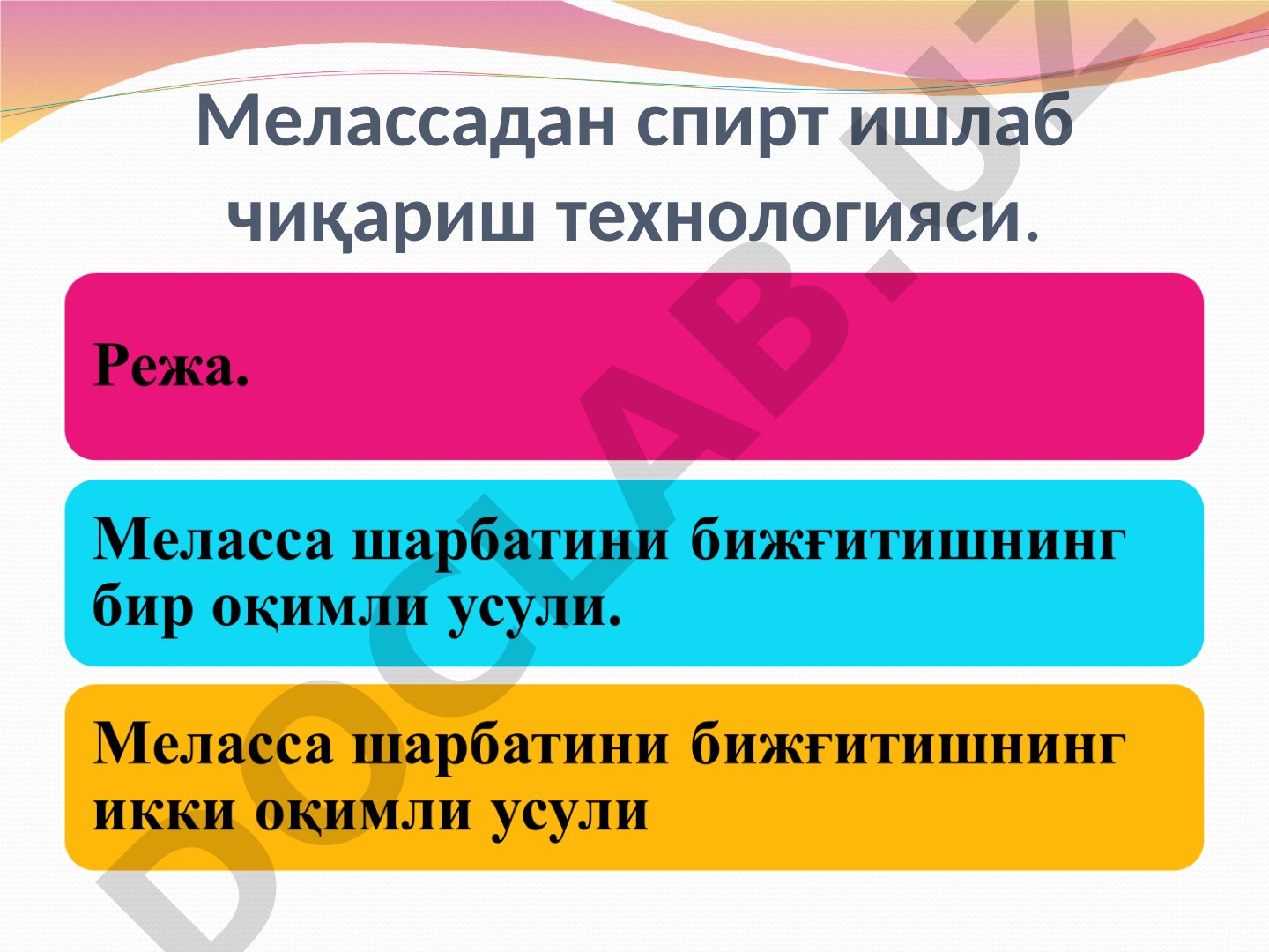 Мелассадан спирт ишлаб чиқариш технологияси