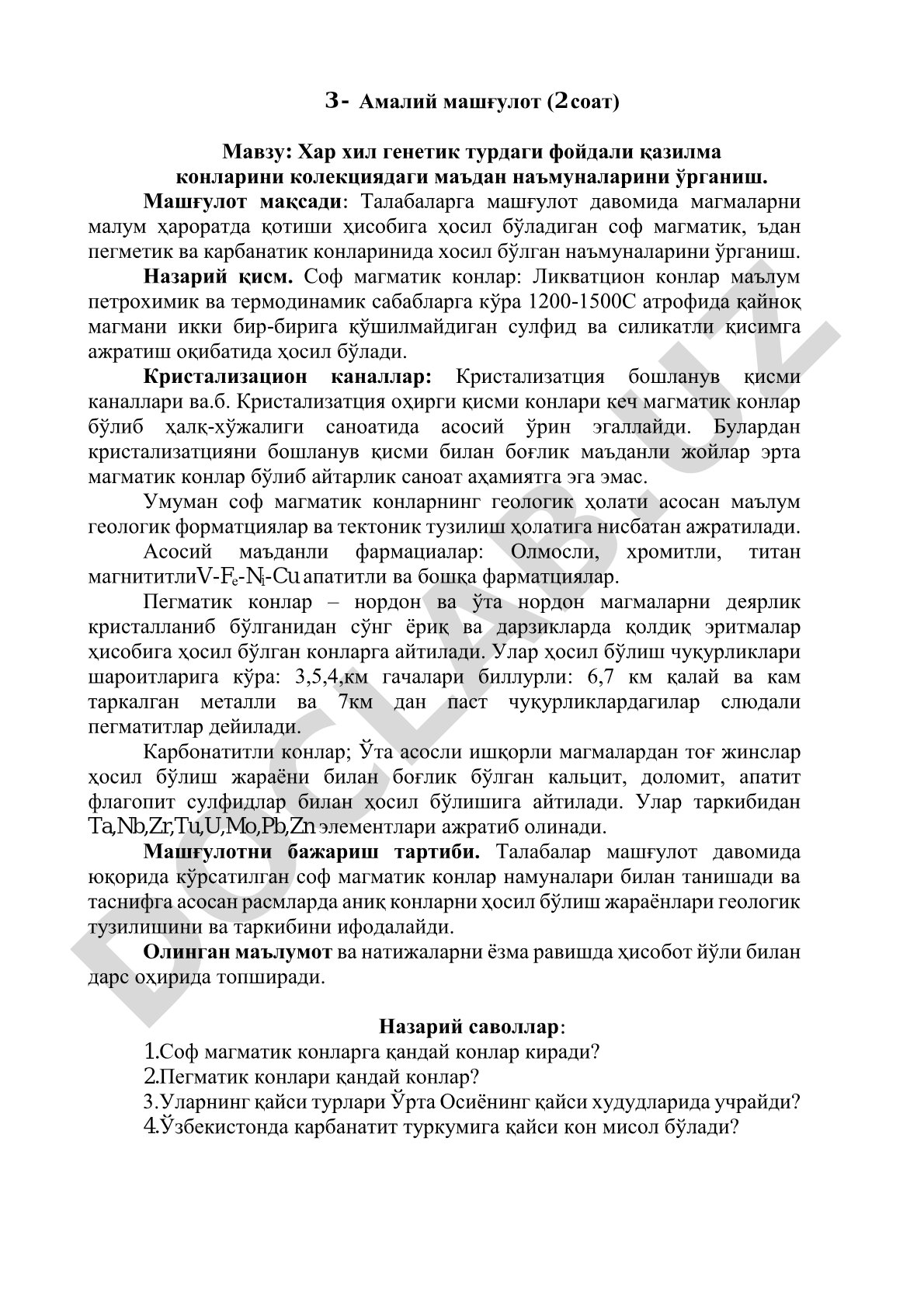 Хар хил генетик турдаги фойдали қазилма конларини колекциядаги маъдан наъмуналарини ўрганиш