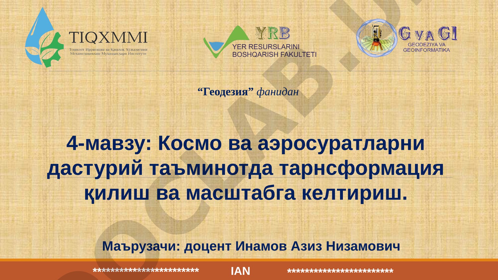 Космо ва аэросуратларни дастурий таъминотда трансформация қилиш ва масштабга келтириш