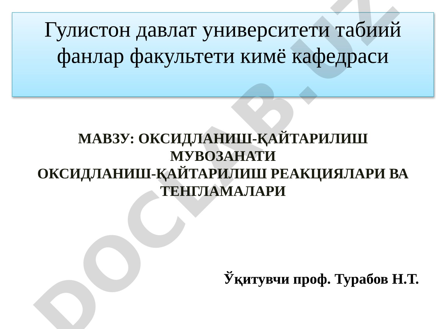 Оксидланиш-қайтарилиш мувозанати Оксидланиш-қайтарилиш реакциялари ва тенгламалари