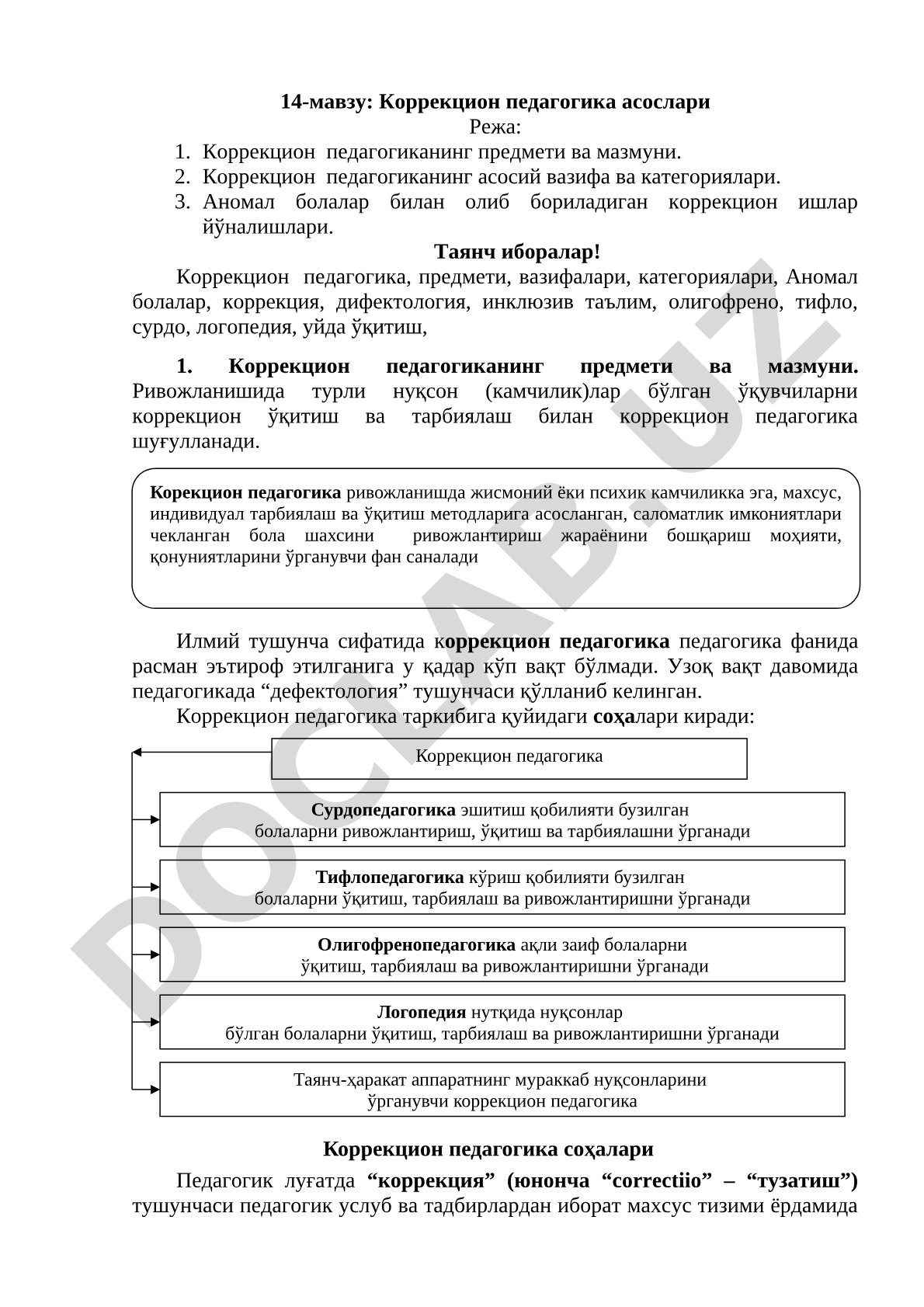 Коррекцион педагогика асослари