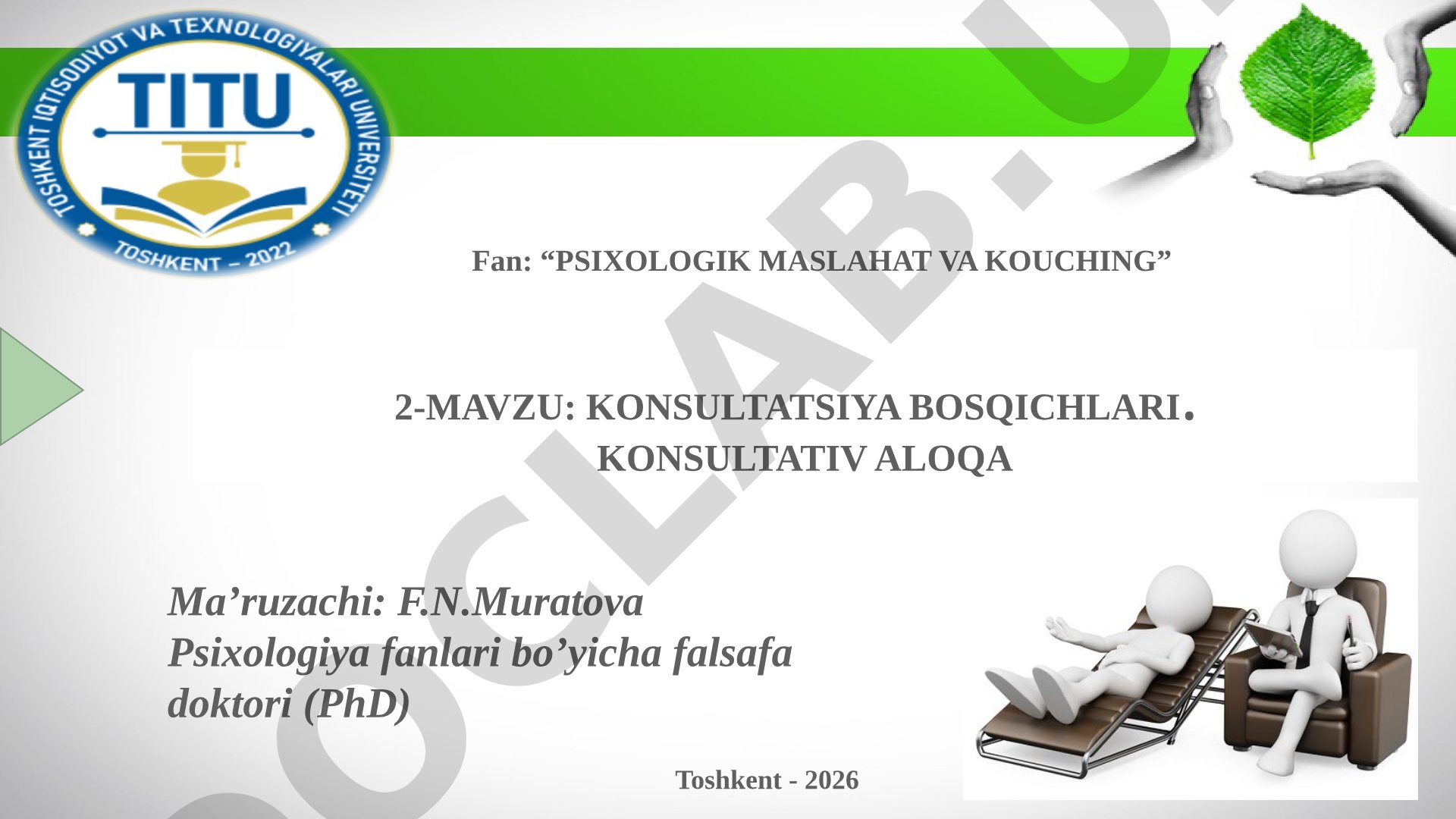 Konsultatsiya bosqichlari. Konsultativ aloqa