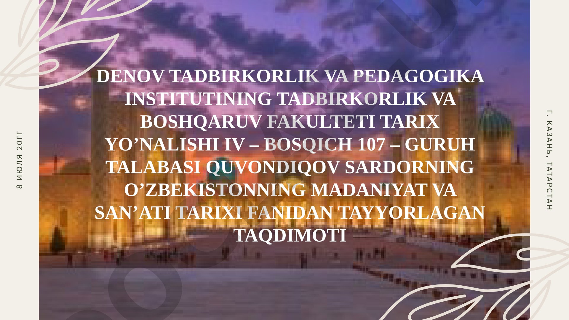 Registon ansambli — Samarqanddagi uch madrasadan iborat tarixiy me'moriy yodgorlik