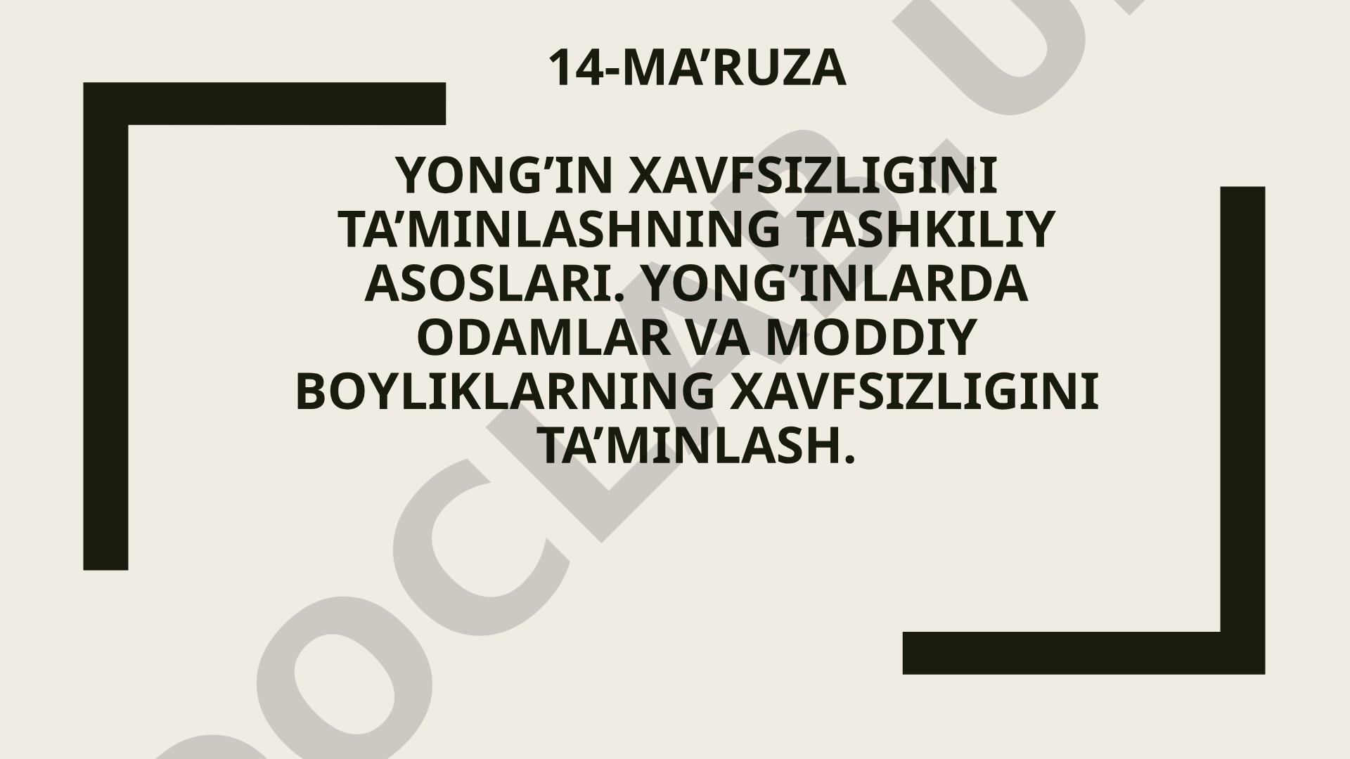 Yong'in xavfsizligini ta'minlashning tashkiliy asoslari