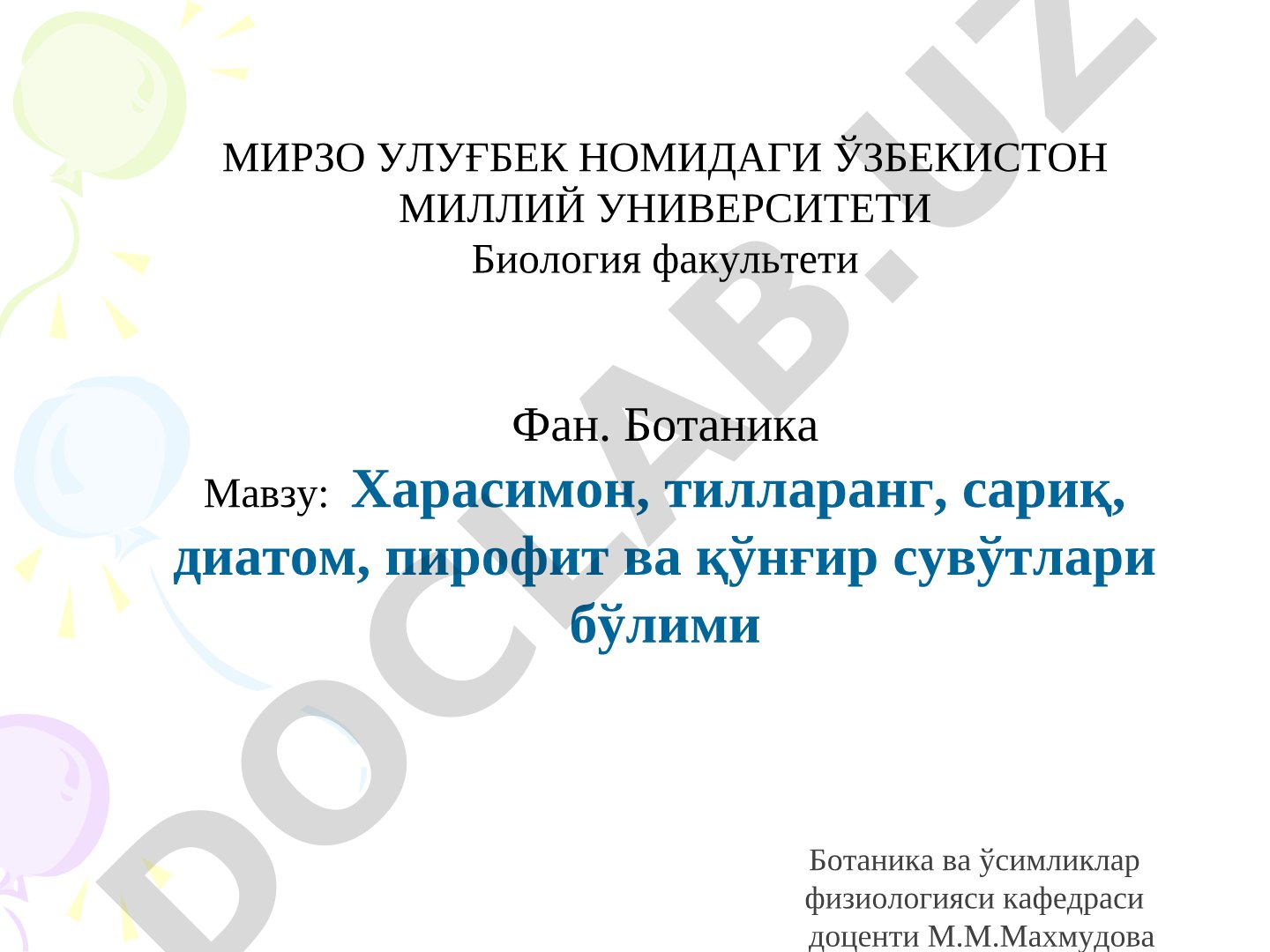Харасимон, тилларанг, сариқ, диатом, пирофит ва қўнғир сувўтлари бўлими