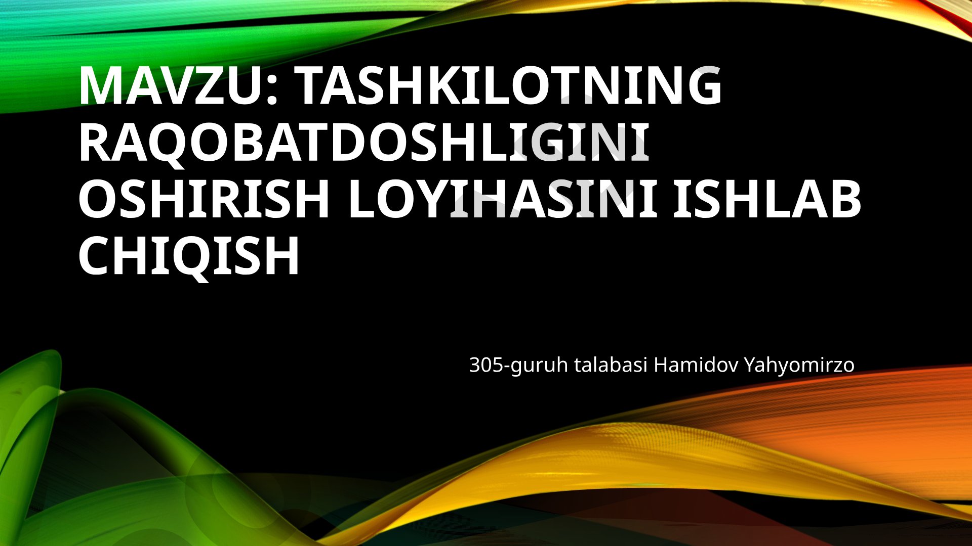 Tashkilotning raqobatdoshliligini oshirish loyihasini ishlab chiqish