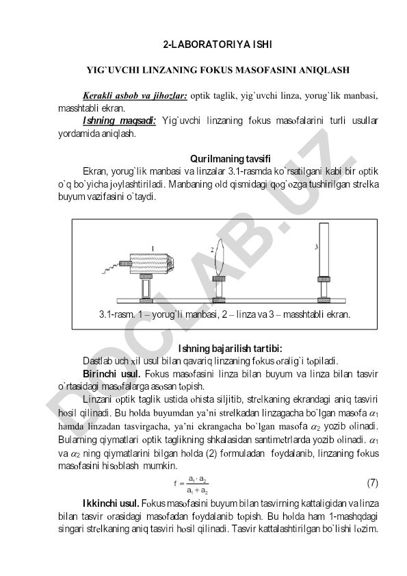 Yig'uvchi linzaning fokus masofasini aniqlash