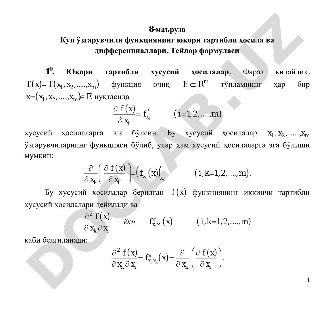 Кўп ўзгарувчили функциянинг юқори тартибли ҳосила ва дифференциаллари. Тейлор формуласи