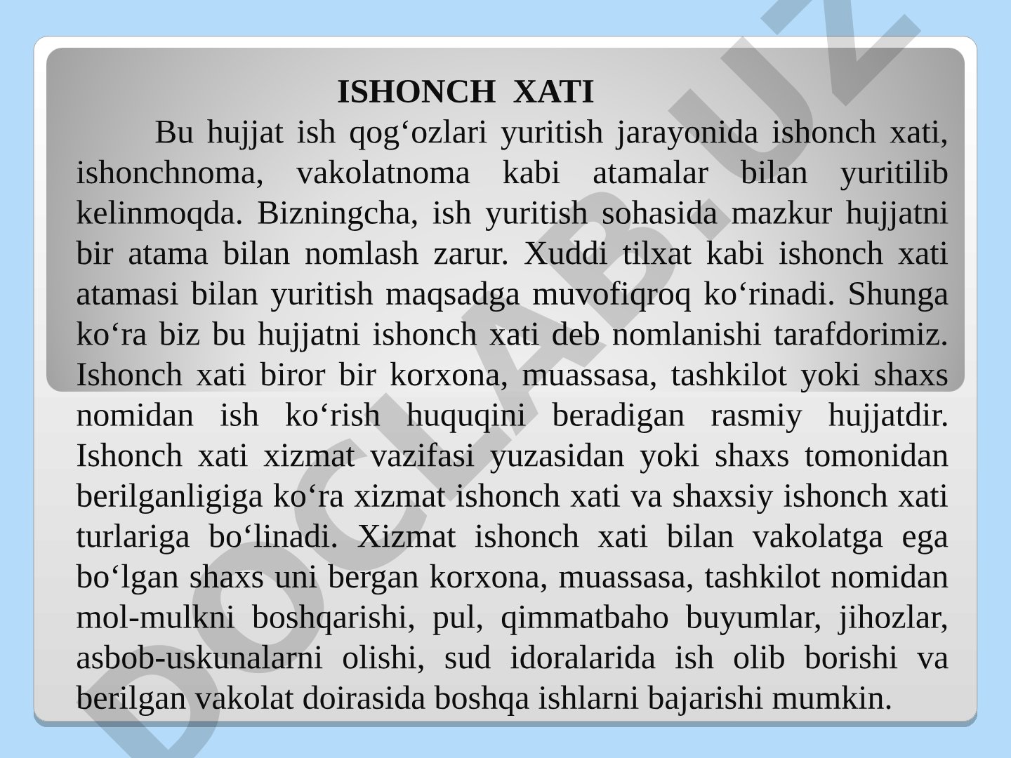 Ishonch xati tushunchasi, turlari va qo'llanilishi haqida ma'lumot